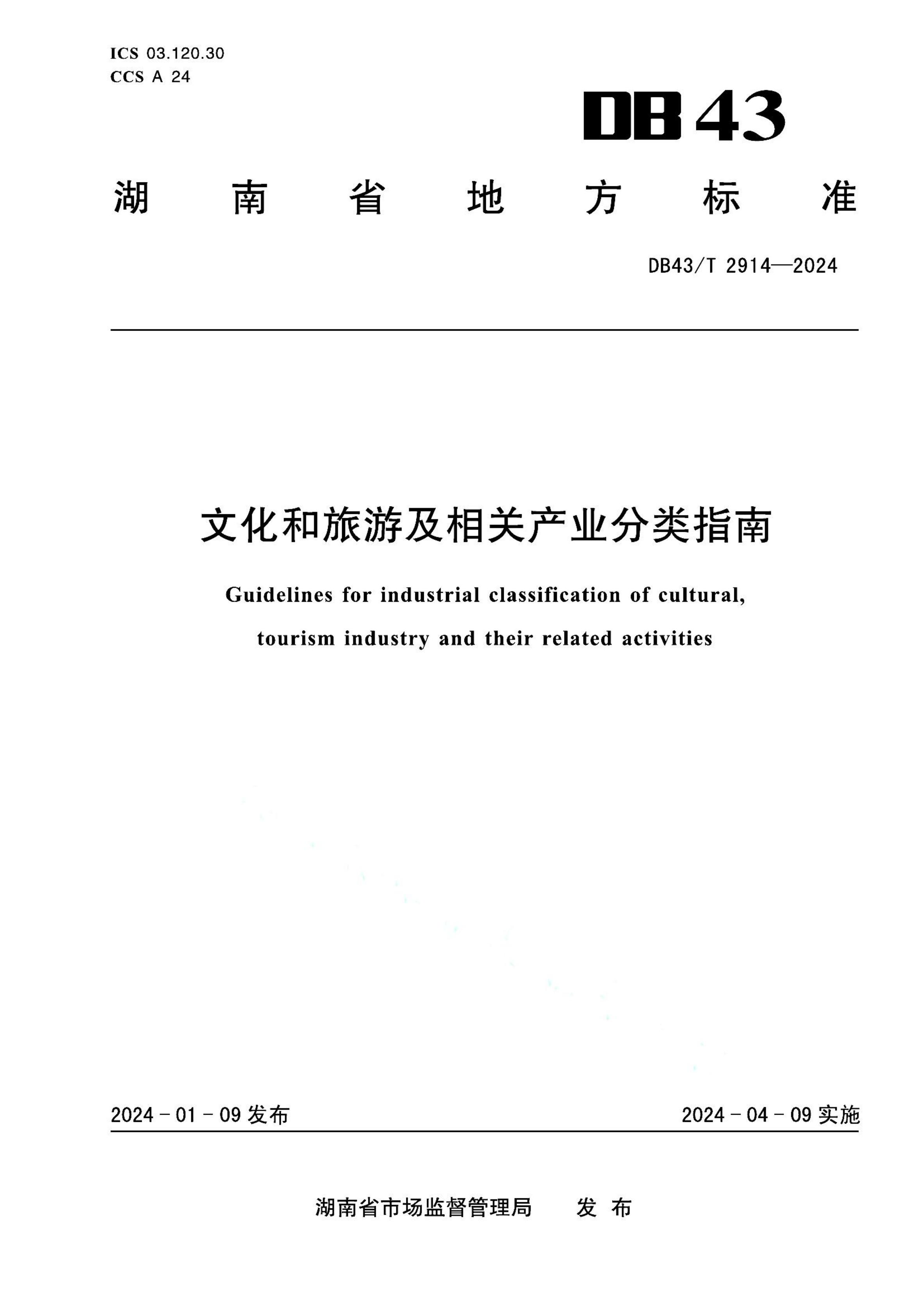 资源详情图